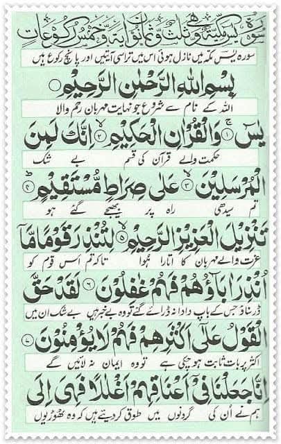 السلام علیکم ورحمتہ اللہ وبرکاتہ 

بسم اللّٰہ الرحمٰن الرحــیم 
ولقد يسرنا القرآن للذكر فهل من مدكر

صبح کا آغاز ٱللَّهَ کے کلام سے 
صباح الخیر