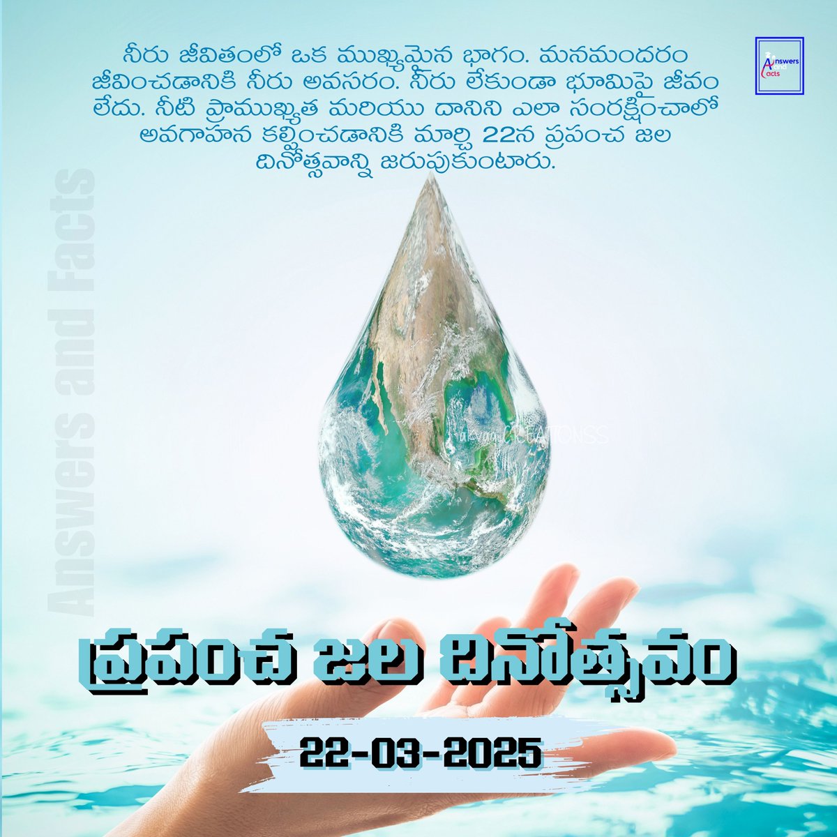 Answersfacts_K's tweet photo. World Water Day 💦 is observed every year on March 22🈷️ to raise awareness about the importance of freshwater 💧and advocate for sustainable management of water resources.

#worldwaterday2025
#WaterForAll
#SaveWaterSaveLife
#EveryDropCounts
#ActOnWater
#answersandfacts https://t.co/3f95Ywhh4f