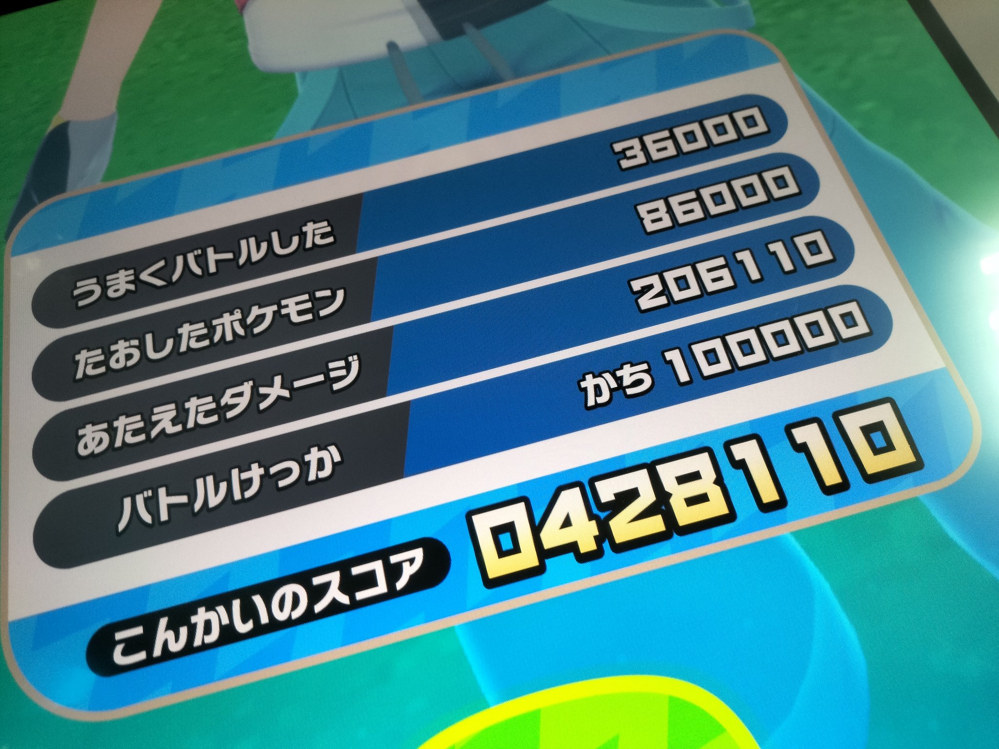 ちゅんた55号 - Twitch