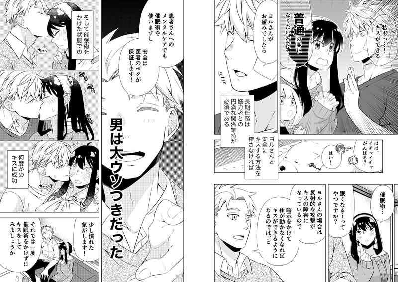 現在在庫切れになっているロイヨル成人向け同人誌「KISSY KISSY」は4月中旬ごろ再入荷予定です。
🐯 https://t.co/HSh4LH6uPm
サンプル https://t.co/Uk6isPC2wI 