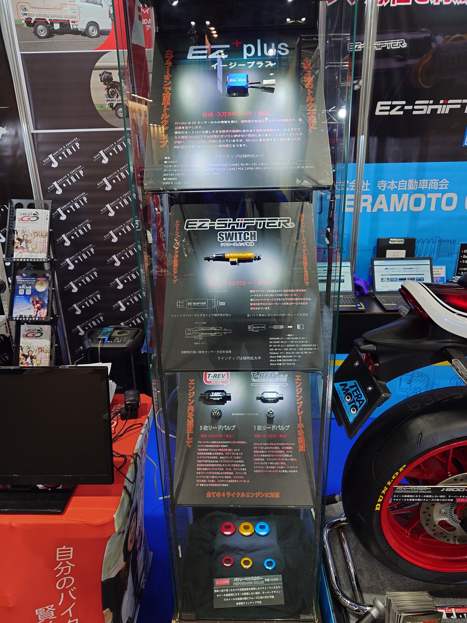 T-REV(寺本自動車商会) ティーレブ T-REVαシステムSPフルキット T-REV(寺本自動車商会) ティーレブ T-REVαシステムSPフルキット