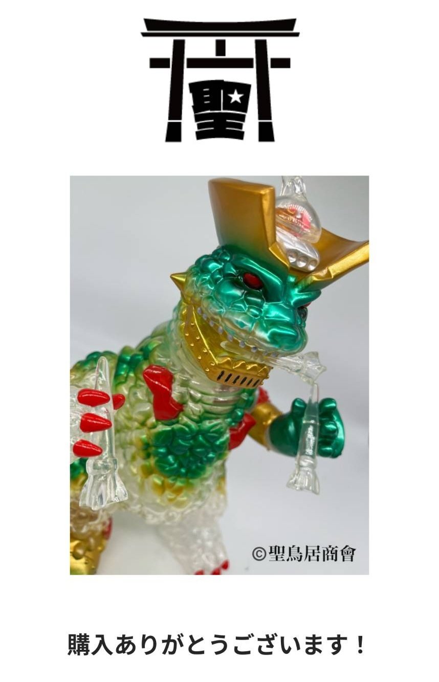 魔獣ガゼット 聖鳥居商會 ゴジラ マジンガーZ ソフビ 魔獣ガゼット 聖鳥居商會 ゴジラ マジンガーZ ソフビ 魔獣ガゼット