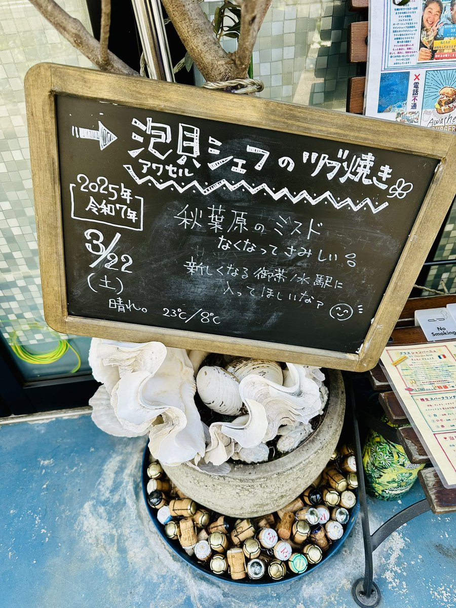 awashell216's tweet photo. #泡貝シェフのツブ焼き https://t.co/GQk23fObg9