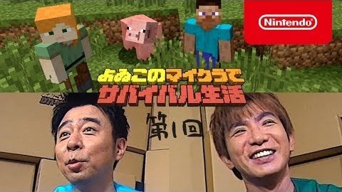 Gim_1et's tweet photo. 今の中高生がマイクラ始めた理由これ https://t.co/xRmPiBvyD3