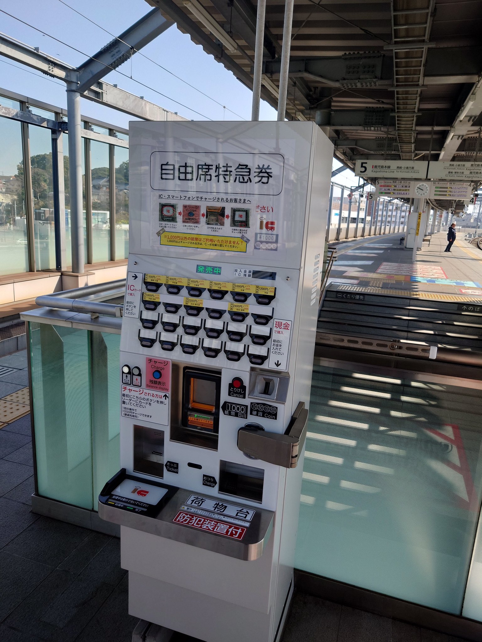 券売機 トム imadegawa075 on X:
