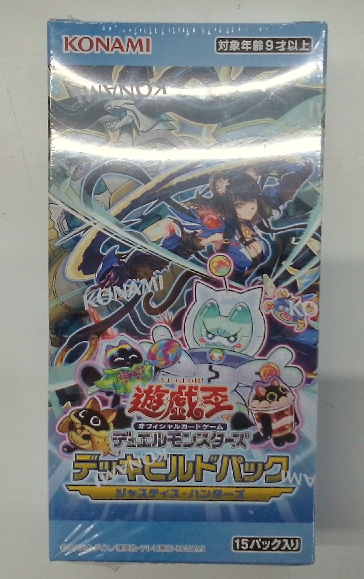 ジャスティス・ハンターズ 15ボックス