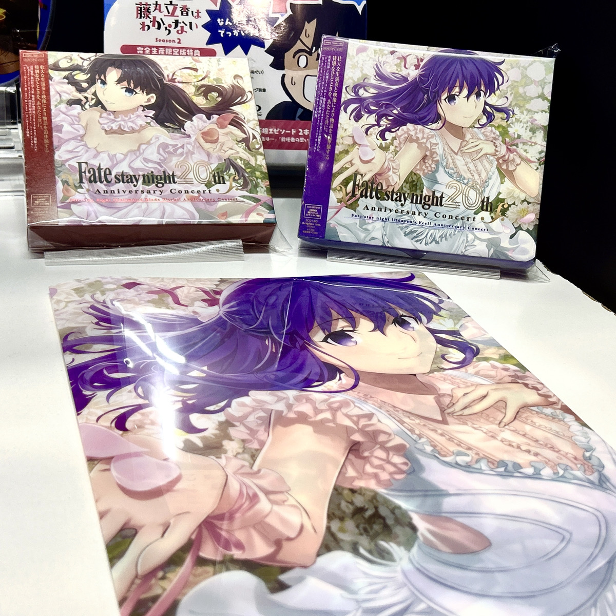 Fate/stay night on X: Fate/stay night on X: