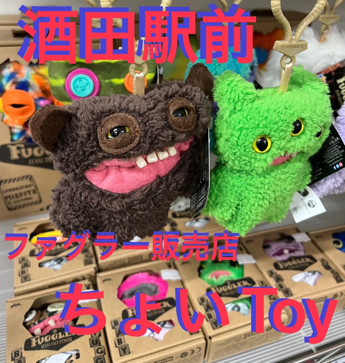 ファグラーモンスター - Search / X