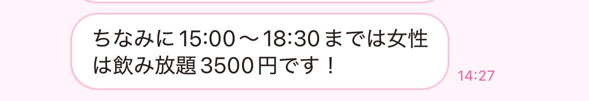 akie_design0704's tweet photo. あ、@New_CROSSROAD 
明日15時からイベントです✨

@riyu_36 オーナーりゆさんと
ガチンコ？🤭

楽しみ🥰
お近くの方はお店で
会いましょ✨

↓ https://t.co/v29PU4HKfn