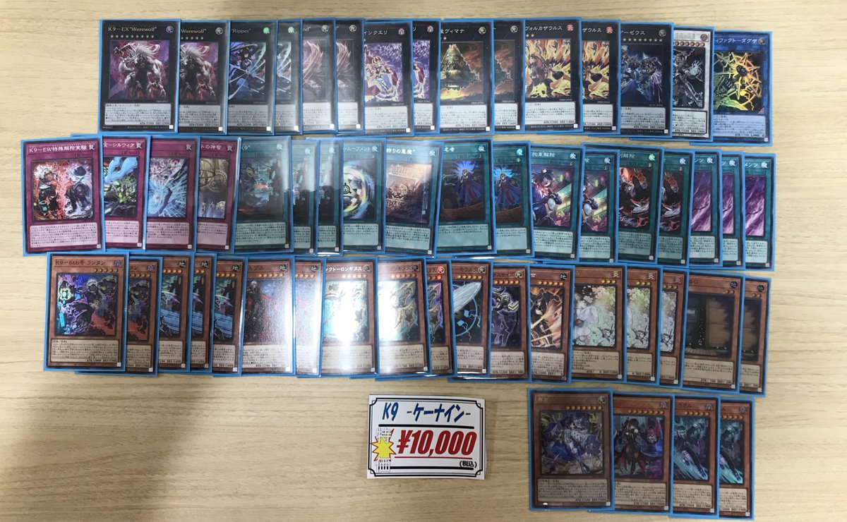 遊戯王OCG 販売情報】 本日発売の 遊戯王 デッキビルドパック