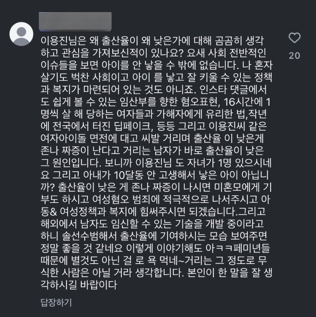 유투브 리플 삭제 (93) 사진