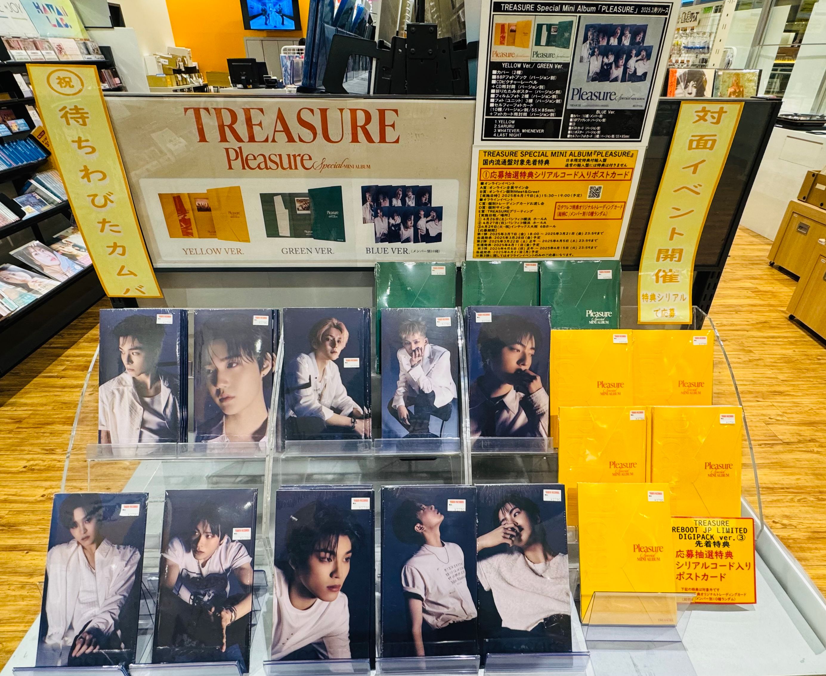 タワーレコードららぽーと磐田店 on X: 