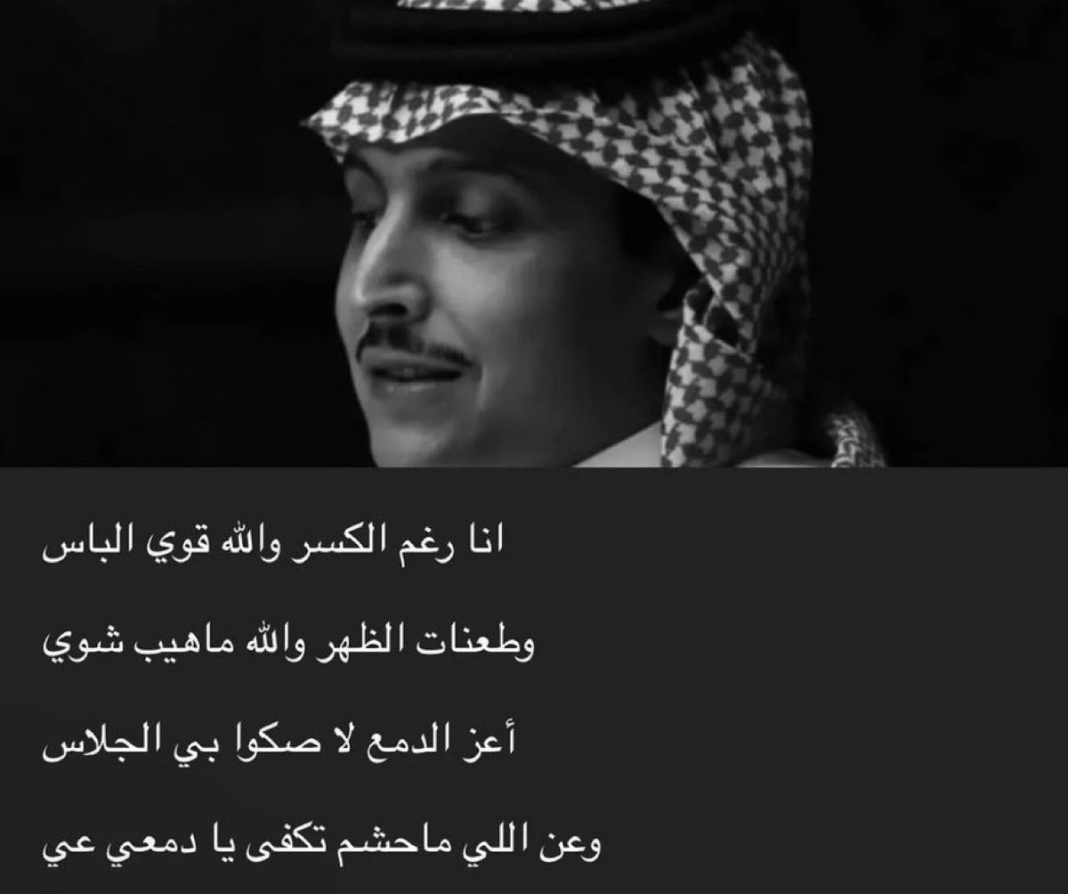 مـوطــن tweet media