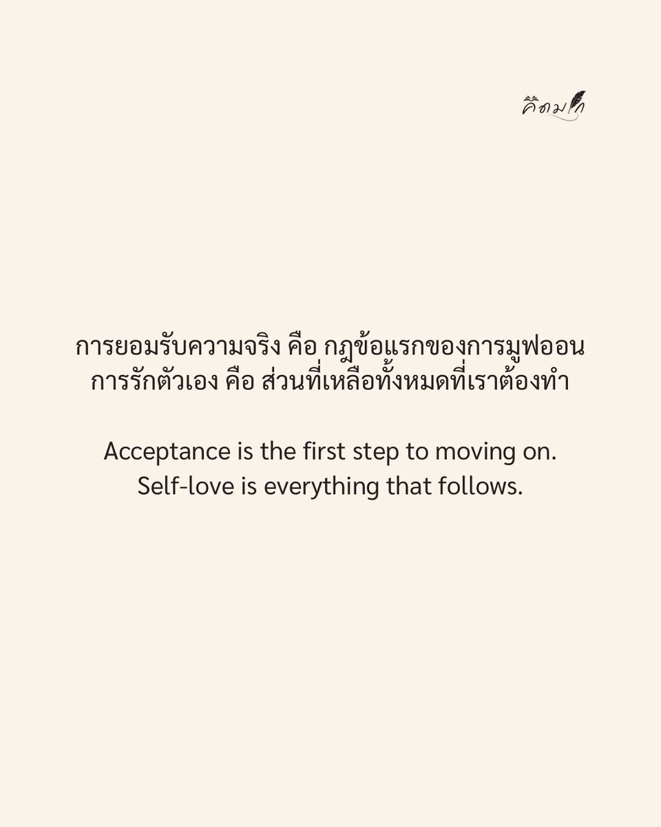 The Black Book of MANIFEST | คิดมาก tweet media