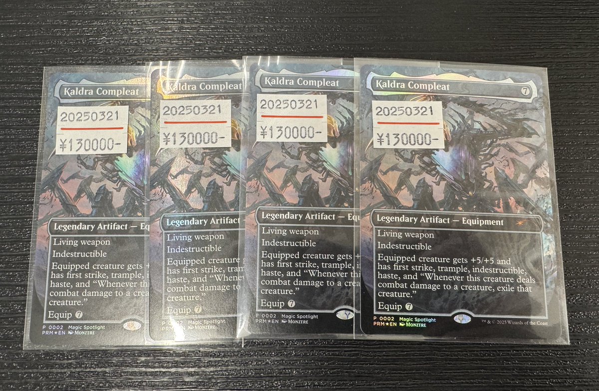 ???入荷情報??? カルドラの完成体 Promo Foil スポットライト 