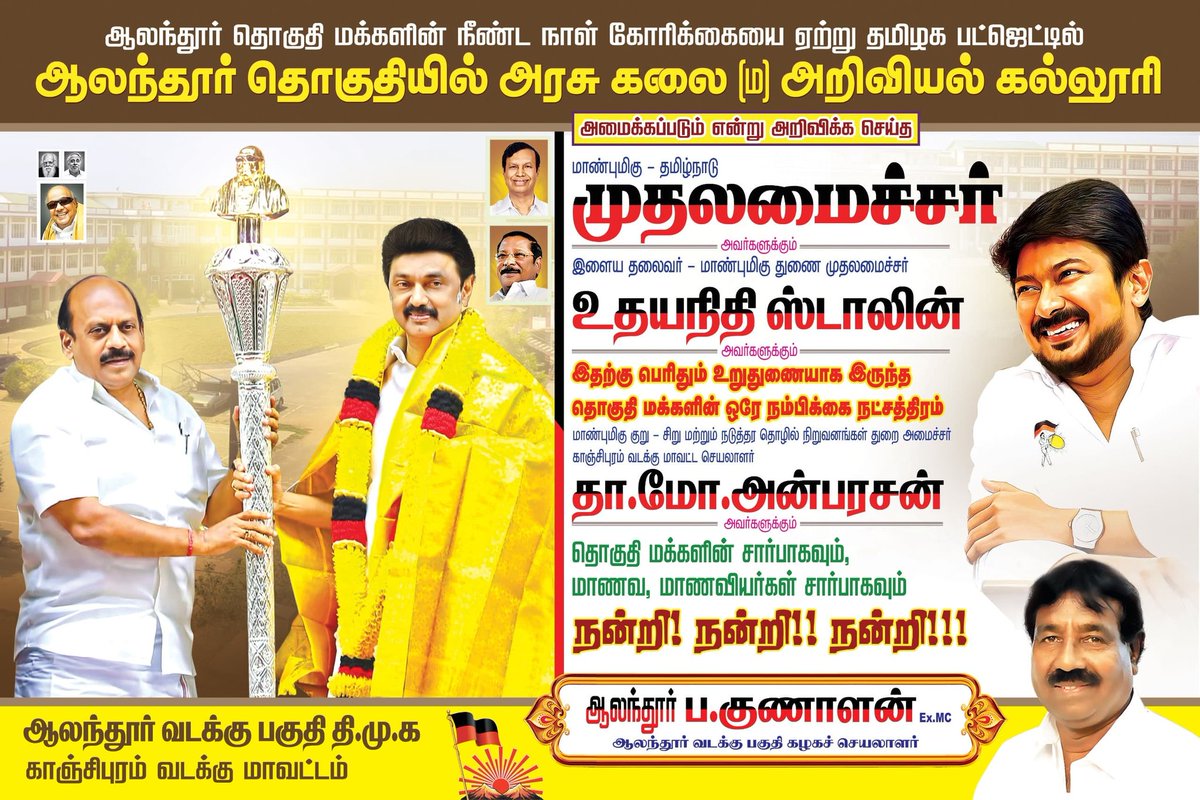 Ranjith Kumar (@ranjith11228198) on Twitter photo 