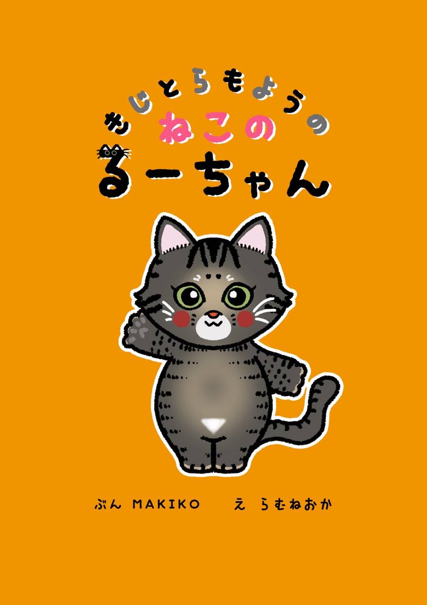 MAKIKO (@MAKIKO54654420) / X