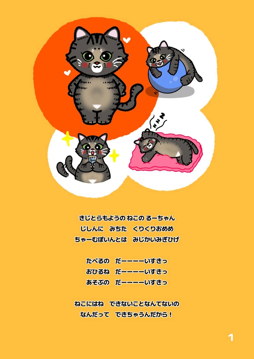 MAKIKO (@MAKIKO54654420) / X