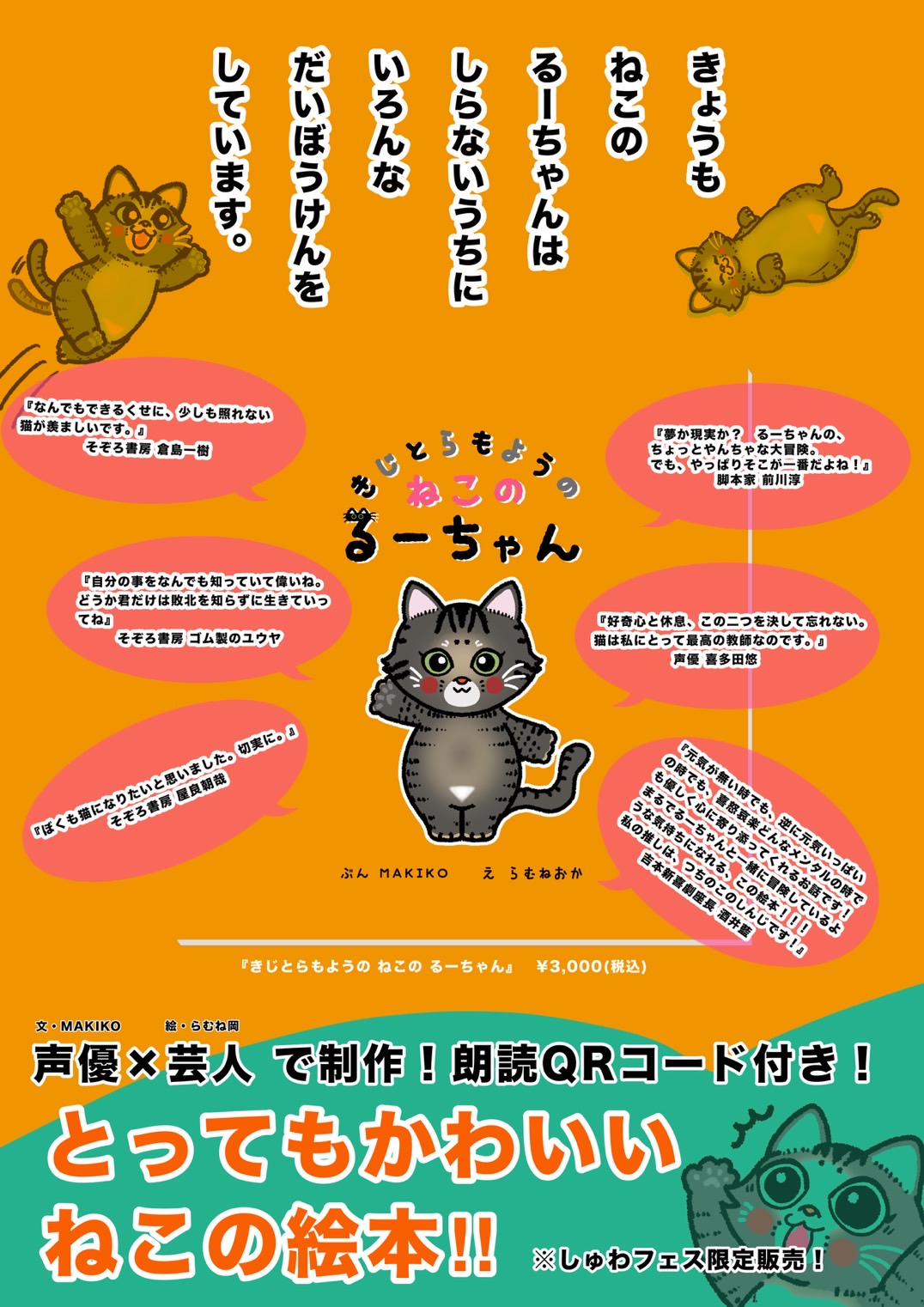 MAKIKO (@MAKIKO54654420) / X MAKIKO (@MAKIKO54654420) / X