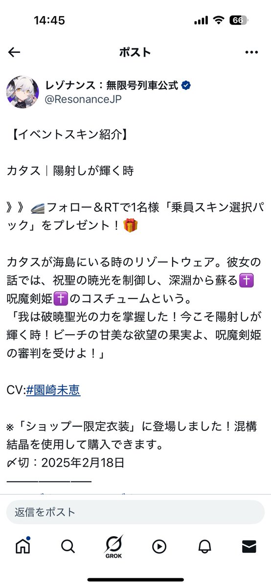 マジか、1名だぞ？！こういうのには全く縁がないもので都市伝説と思ってた。
今日は昨日のスロ負け腹いせに焼肉爆食します🥩
#レゾナンス