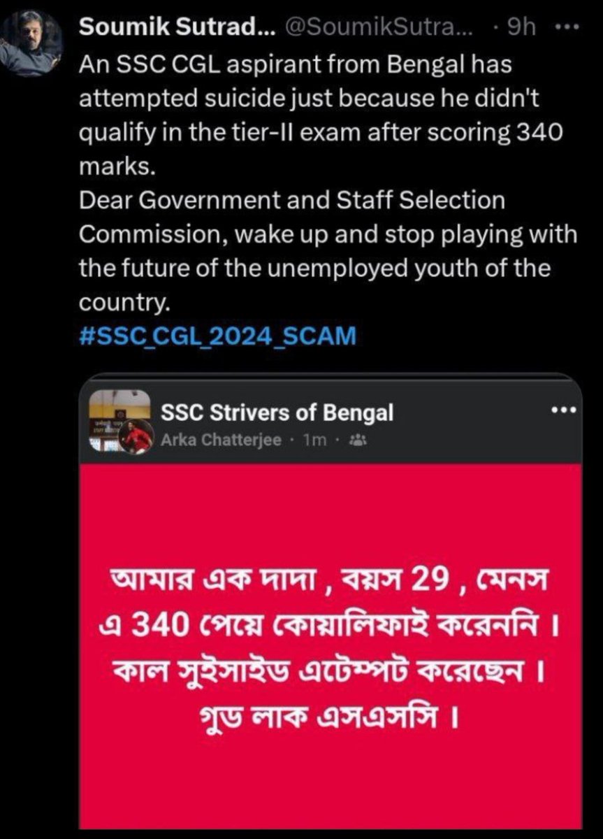 itsamcpr's tweet image. #ssc_cgl_scam
#ssc_revise_result
#ssc_wrong_question
#ssc_answer_change
#ssc_reforms_normalisation
@aajtak @AamAadmiParty @ABPNews @RahulGandhi @PMOIndia @rashtrapatibhvn @DoPTGoI