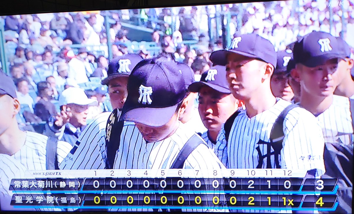 仕事が大変でなかなか余裕がないですが、今大会初めてじっくりテレビ観戦できました！！

延長タイブレークの大熱戦、両校の投手陣の好投や守備陣の好プレーの数々、本当に素晴らしかったですね！！

聖光学院、2回戦進出おめでとう！！
常葉大菊川も東海勢最後の砦として、感動をありがとう(^_^)！！