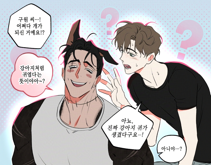 945/gusao tweet media