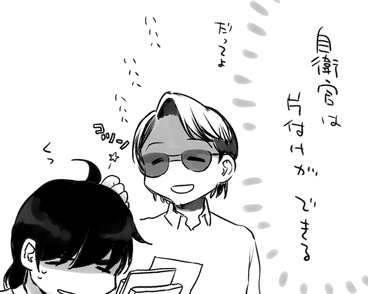推しを利用してなんとか自らを鼓舞していくスタイル 
