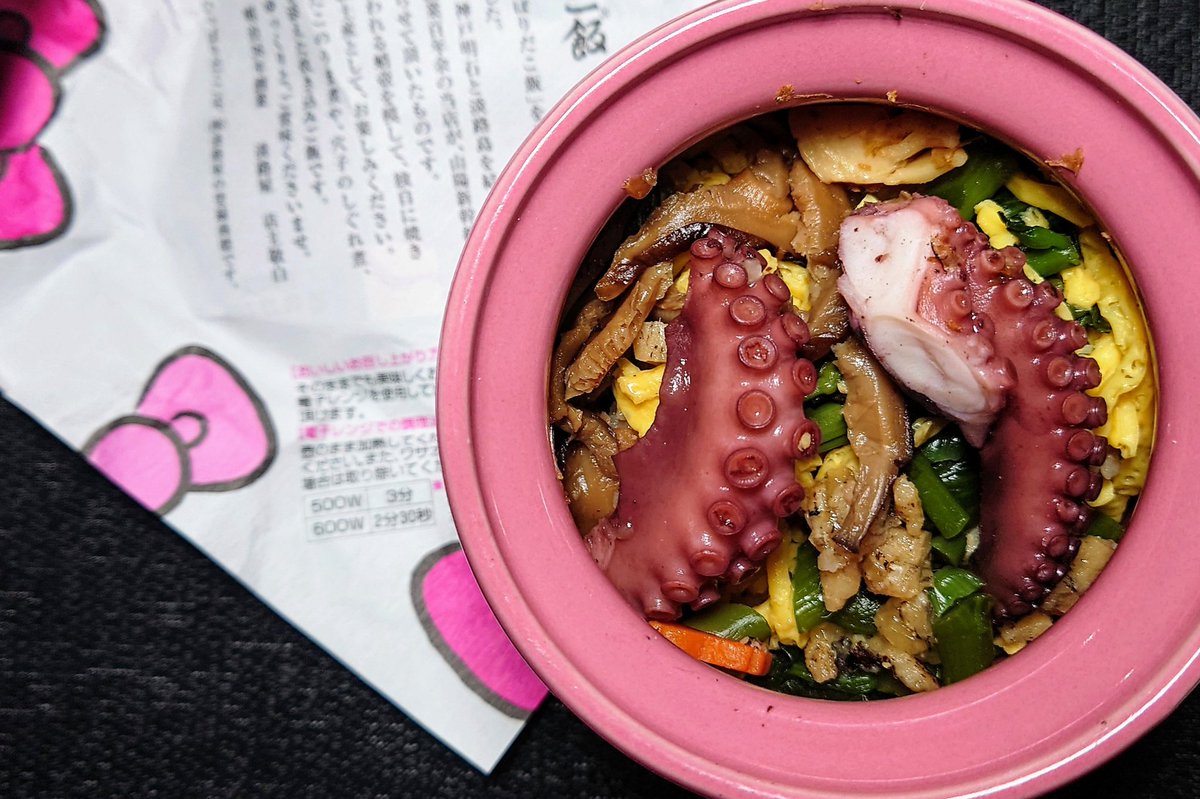 matildasp136's tweet photo. 駅弁フェアやってて
ちょっと覗いただけなのに気付いたらキティさんのタコ飯持ってレジにいた。ピンクの壺になってて可愛いね https://t.co/kx5sgqnf2e
