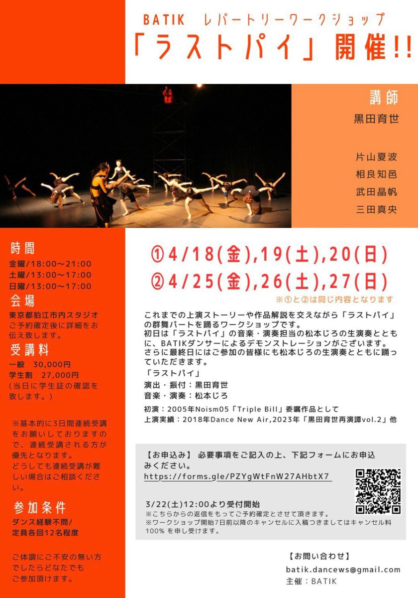 otarudori's tweet photo. 【ご予約開始しております🟠】

予約フォームに不備がございまして、大変申し訳ございませんでした。

現在ご予約受付中です。
お待ち申し上げております！！

予約フォーム🖊️
https://t.co/6qN14lyDkq

詳細📒
https://t.co/A0ORQZbmVv https://t.co/cQ1pt5BSql