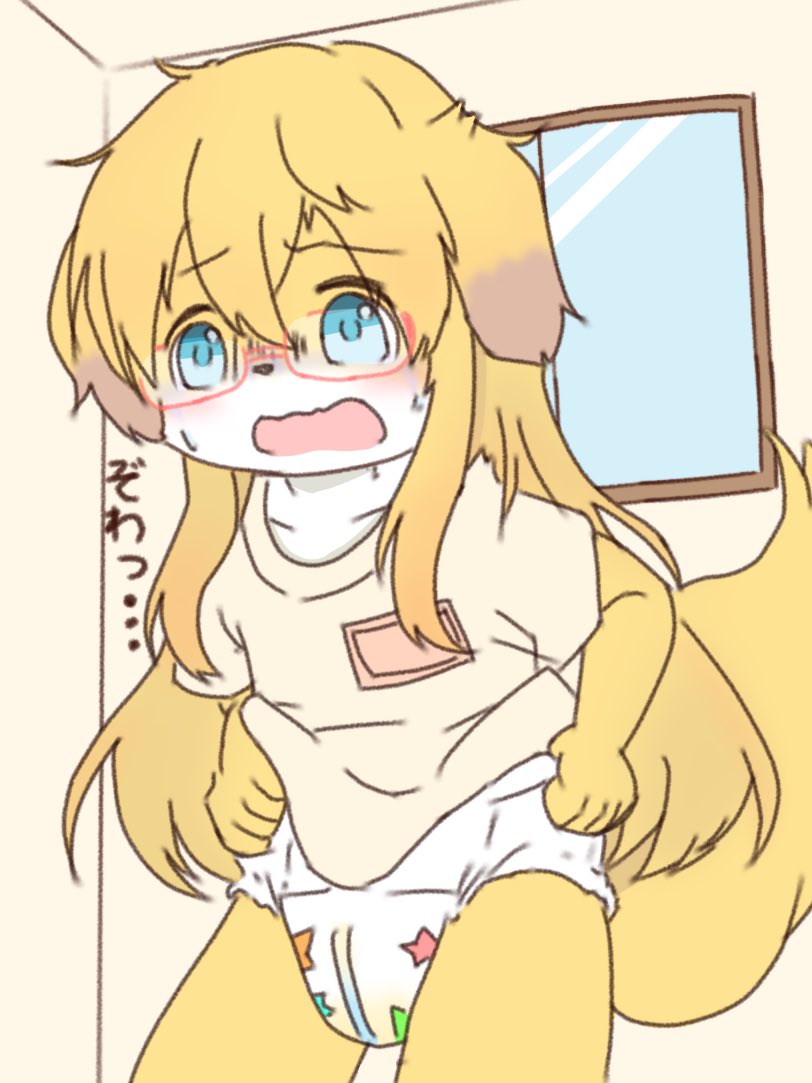 おむつ引き上げて頑張ってるの可愛いよね(？)