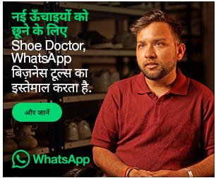 sameerdubey17's tweet photo. @aajtak Aisi Bhramak Jankari kyu de raha hai Whatsapp. Kon sa Shoe Doctor Nayi Uuchaiyon par pahuch gaya Whats app use karke, Jab Whats app nahi tha tb ? https://t.co/wkmNIqpJAv