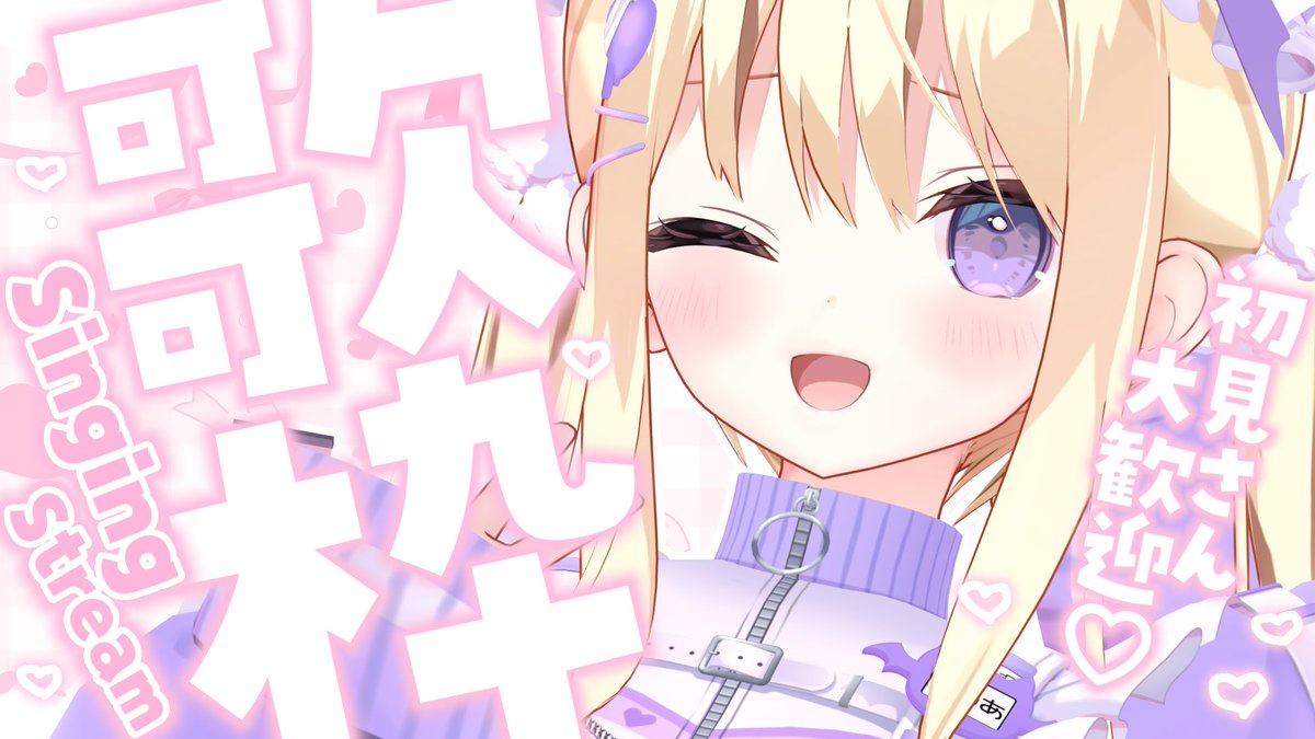 月紫アリア🦇☪️ Melty R.I.P. on X