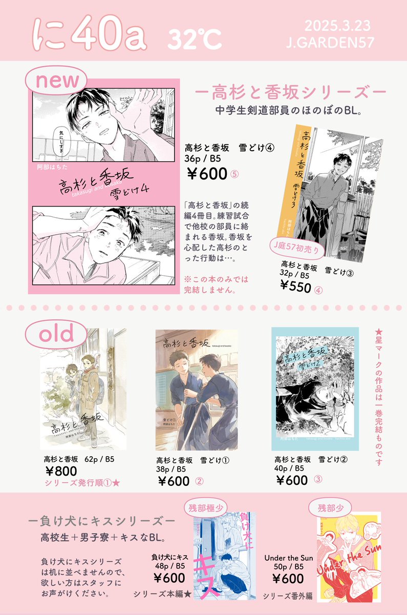 jgarden57 - Search / X