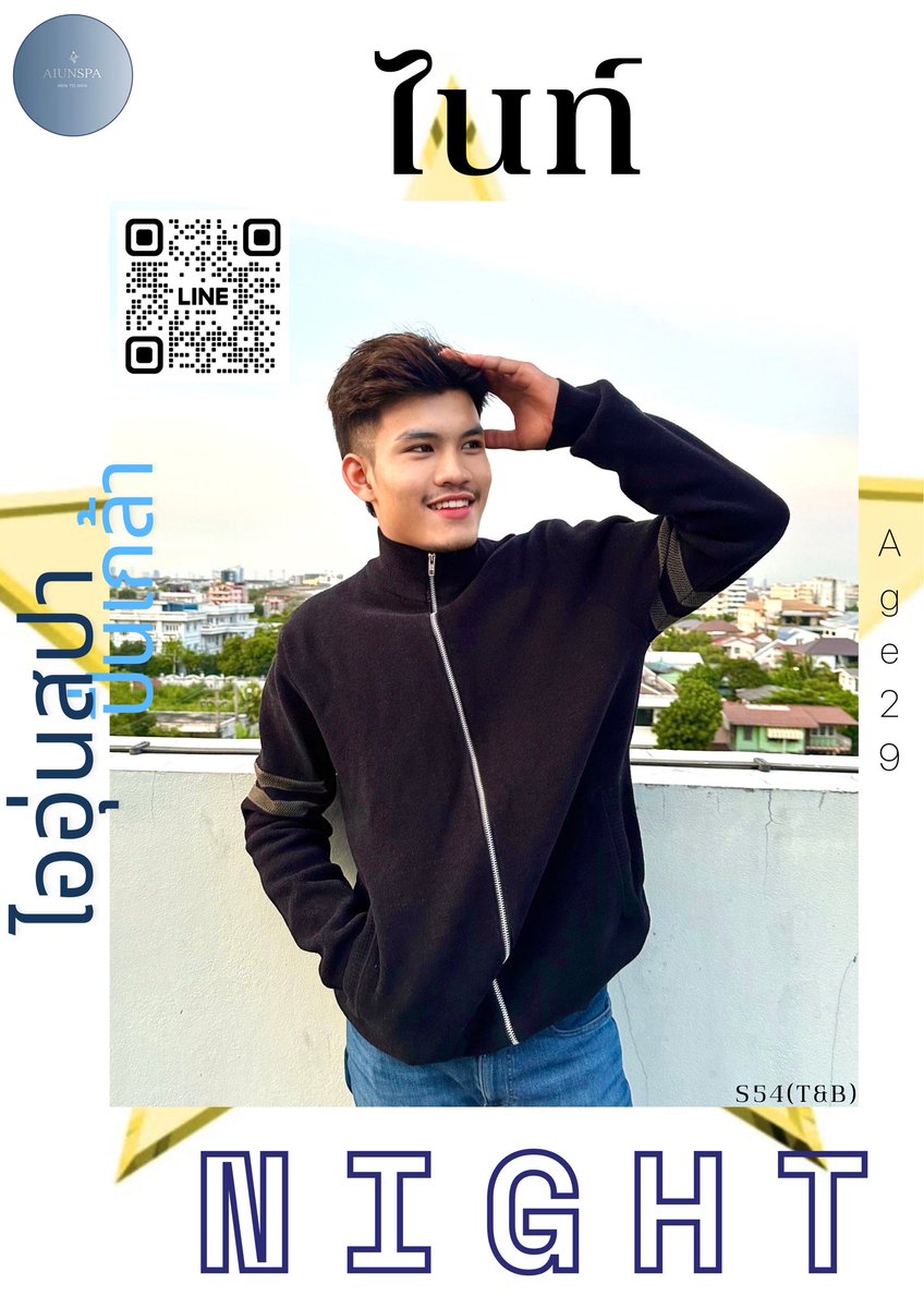 AiunPinklaoMassage tweet media