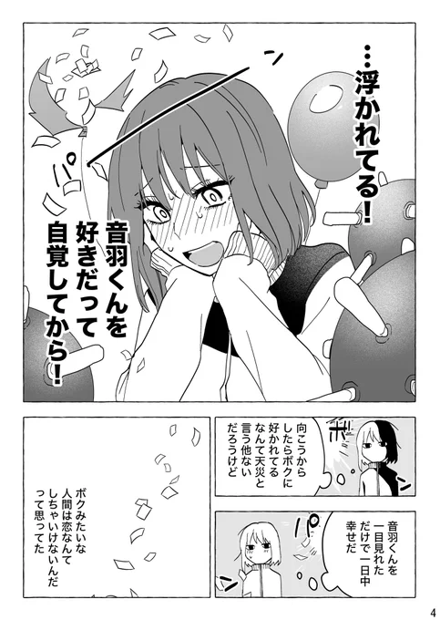 (2/3) 