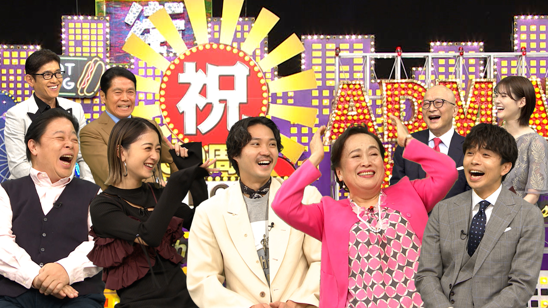 公式】出没！アド街ック天国 on X: 