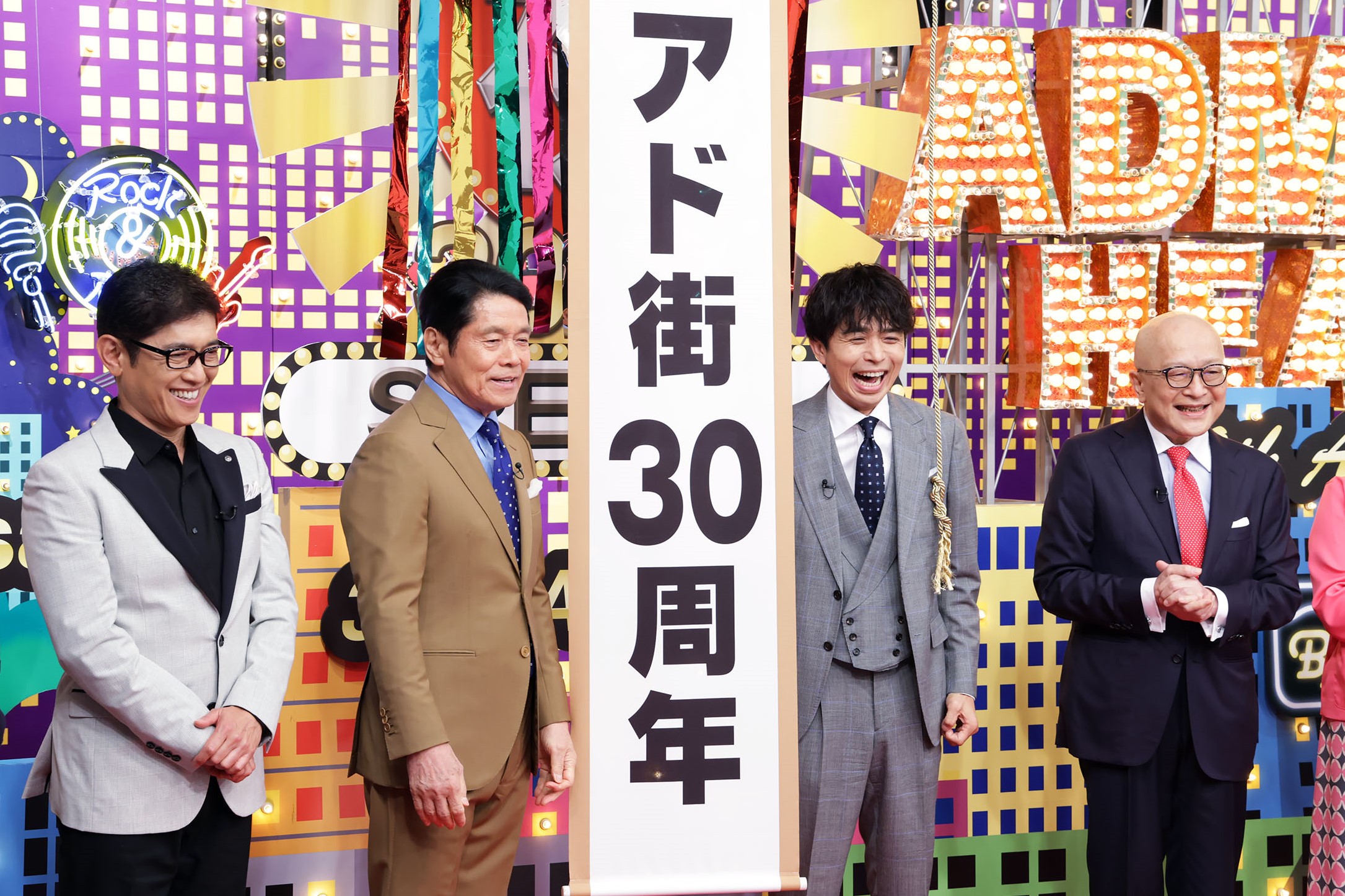 公式】出没！アド街ック天国 on X: 