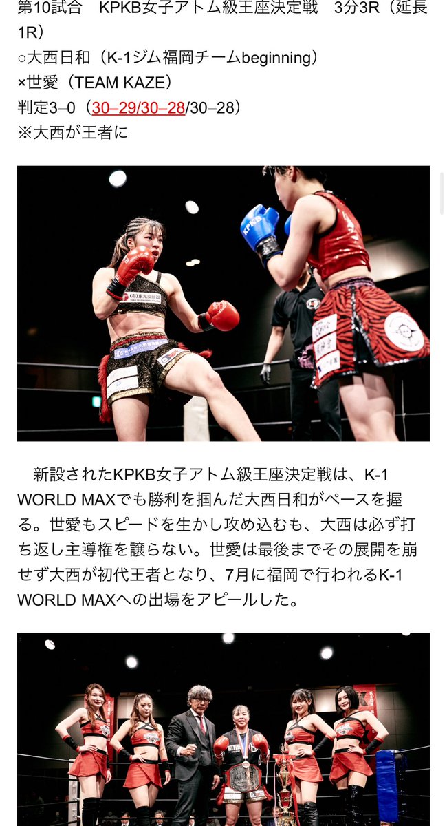 onishi_hiyori's tweet photo. #boutreview https://t.co/o20NqqrLvu