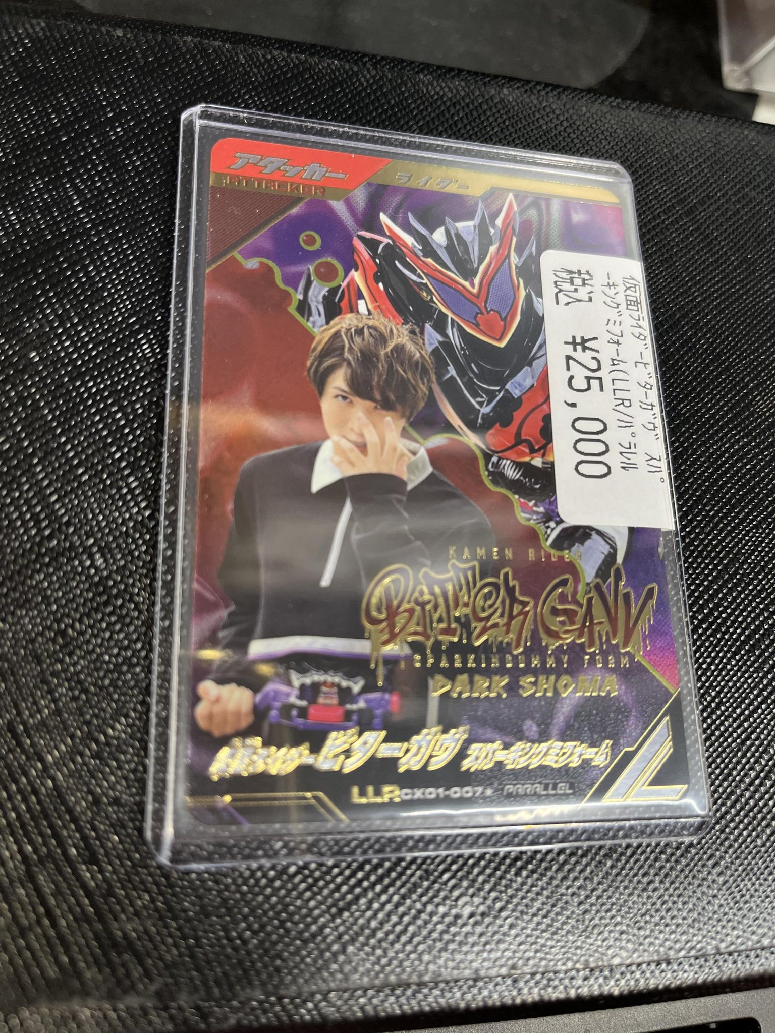 ドラゴンスター日本橋本店 on X: 