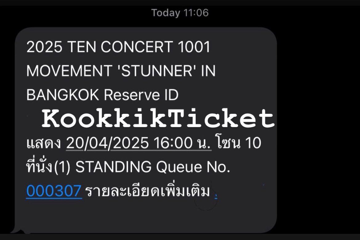 KookikTicket's tweet photo. ทุกอย่างเกิดขึ้นไวมากกกกกกกกกกก กดบัตรได้ให้ลูกค้าภายใน 15 วิ และจ่ายเงินทันที คิวไหลไปไกลมากกกกกค่ะ 🥹🥹🥹

#2025TENCONCERT1001MOVEMENT
#2025TENCONCERT1001_BKK #รีวิวให้กุ๊กกิ๊ก https://t.co/j9mEPqCrOy