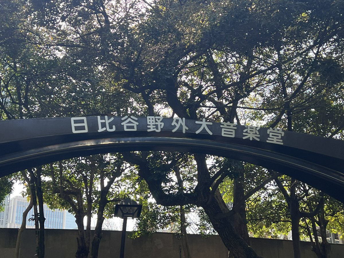 k34_ksr's tweet image. 約1年ぶりの野外大音楽堂
異動前で忙しいけど、これは外せないよね
#家入レオ
#SPRINGTREE
#野音