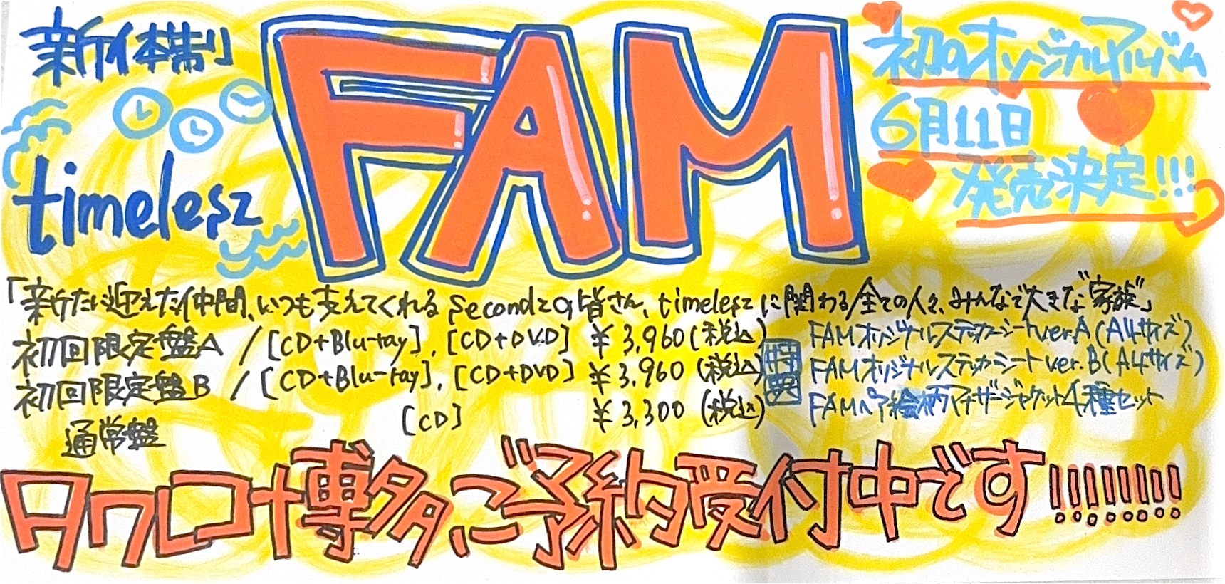 タワーレコード アミュプラザ博多店 on X: タワーレコード アミュプラザ博多店 on X: