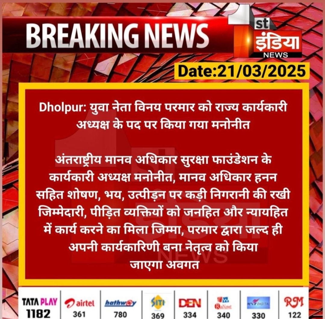 UtkarshJadon3's tweet photo. @vinayparmar4bjp चाचाजी को बहुत बहुत शुभकामनाएं... https://t.co/qUig5bF5sw