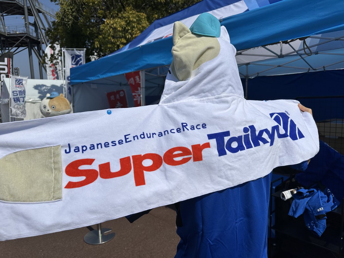 すぱーくのフード付きタオルを着用されている方がいました。似合って 