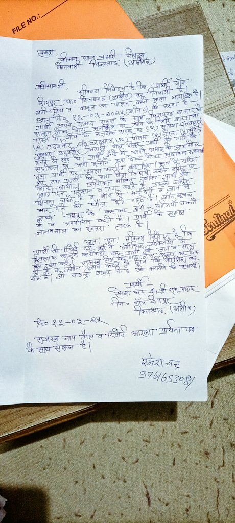 Sundar kumar Sk tweet media