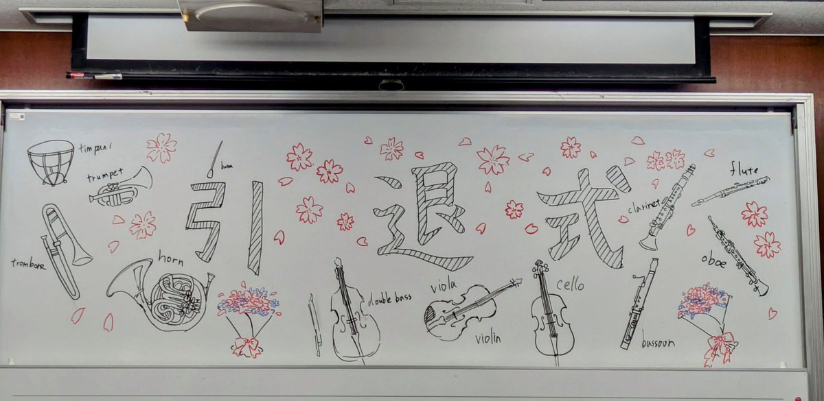 r_orche's tweet photo. 本日は私達123期の引退式でした。
このような素敵な会を開いていただきありがとうございます✨️
あっという間の5年間でみんな引退の実感が湧いてないですが、これからは受験勉強にシフトして頑張ります!! https://t.co/va1BPxB48K