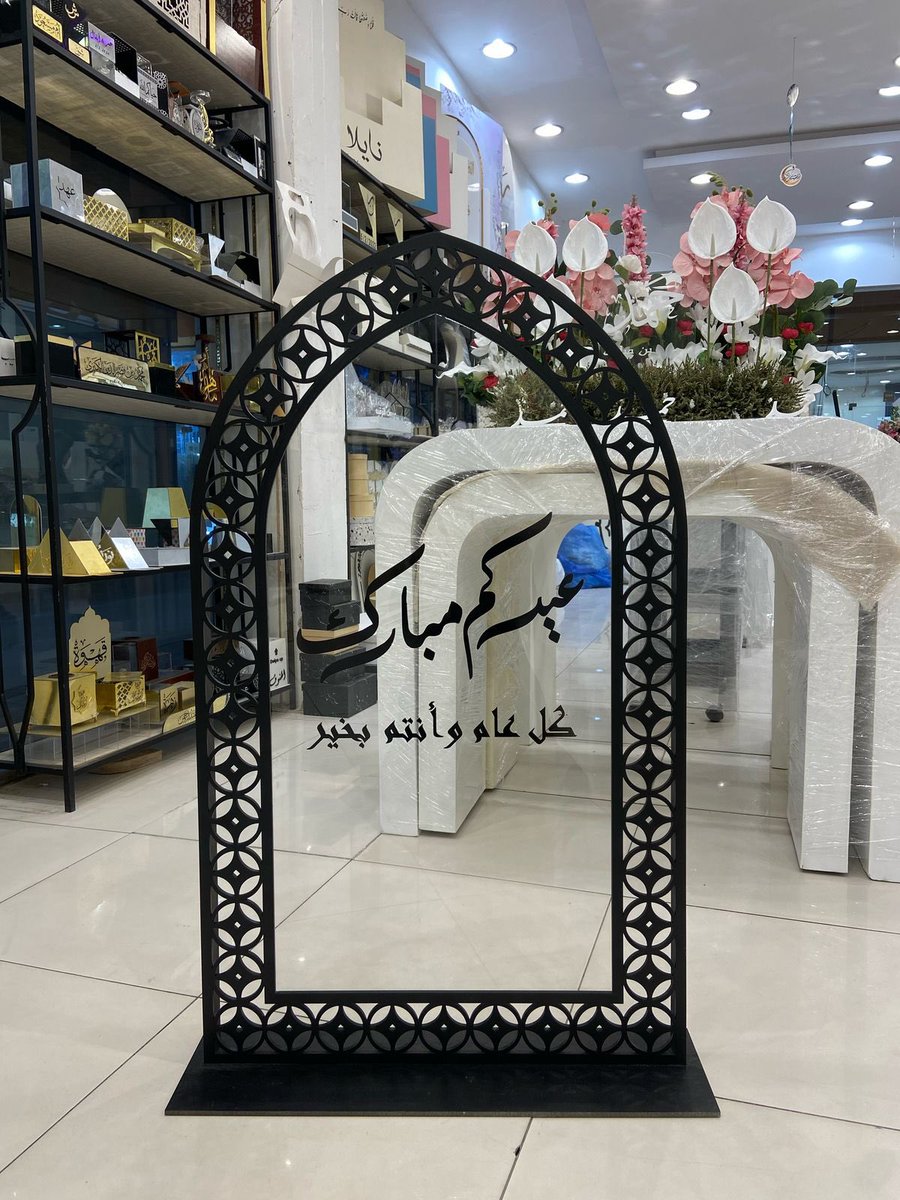 Donia_116's tweet photo. استاند للعيد باشكال مميزه للطلب عبر المتجر الالكتروني او الواتس اب 

#عيد_الفطر #عيد_سعيد #الاحساء #الرياض #اكسبلور #شارع_الاعشى https://t.co/o3Ew3Hvd4c