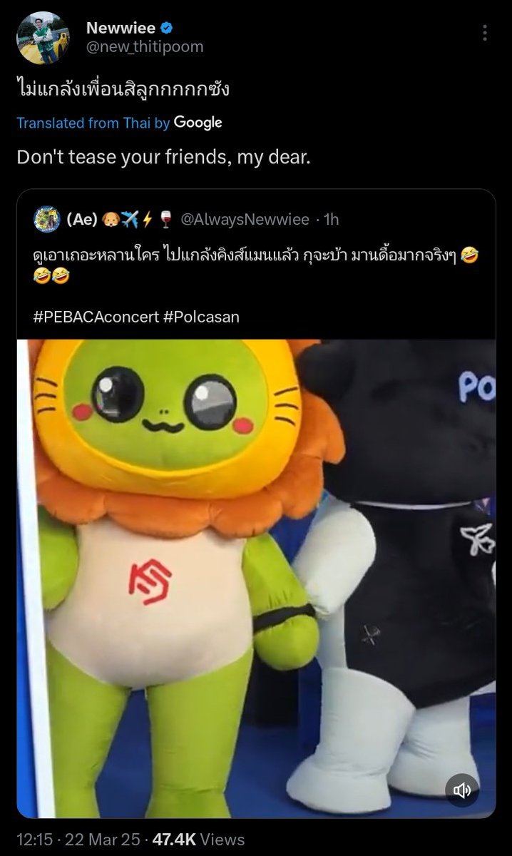 HT_Fess's tweet image. ht! Sampe dimarahin abahnya anjir ni bocah 😭😭