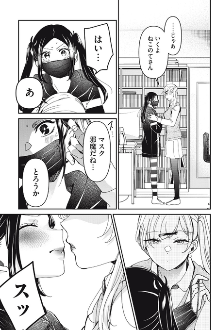Gmn9T0nbIAEddXM.png:small